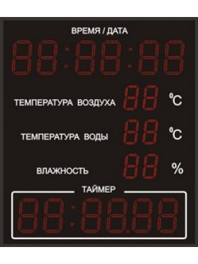 Электронное табло для бассейна (время/дата, t° воздуха, t° воды, влажность), 120х140 см